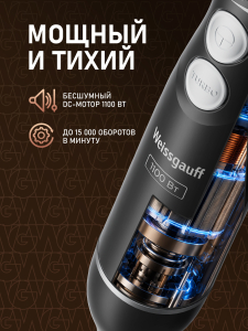 ������� ��������� Weissgauff WHB 400 WSB Power Pro