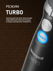 ������� ��������� Weissgauff WHB 400 WSB Power Pro