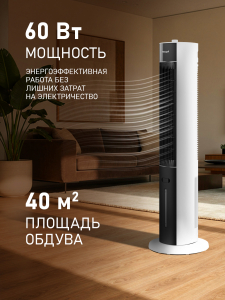 ���������� ��������� �������� � ������� ����������� Weissgauff WFC-95 W Water