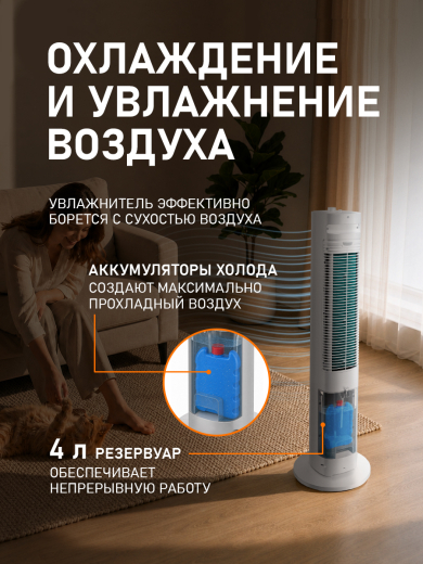 ���������� ��������� �������� � ������� ����������� Weissgauff WFC-95 W Water