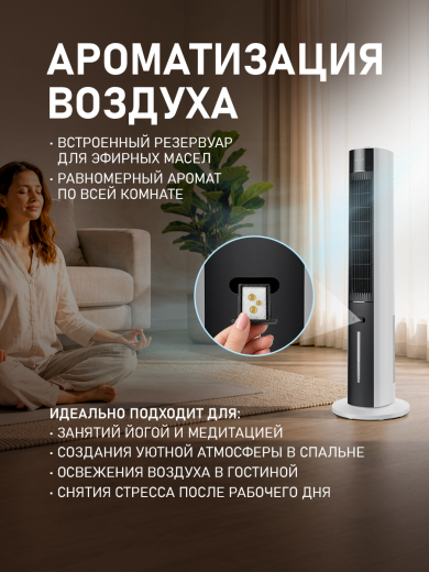 ���������� ��������� �������� � ������� ����������� Weissgauff WFC-95 W Water