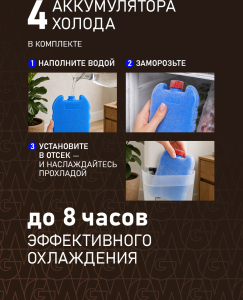 ���������� ��������� �������� � ������� ����������� Weissgauff WFC-95 W Water