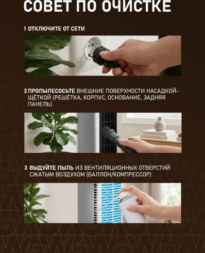 ���������� ��������� �������� � ������� ����������� Weissgauff WFC-95 W Water