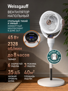 ���������� ��������� Weissgauff WFF-112 W