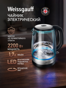 ������ ������������� Weissgauff WK 1712 EcoGlass Nero