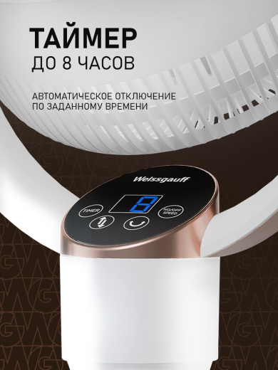 ���������� ��������� Weissgauff WFF-112 W