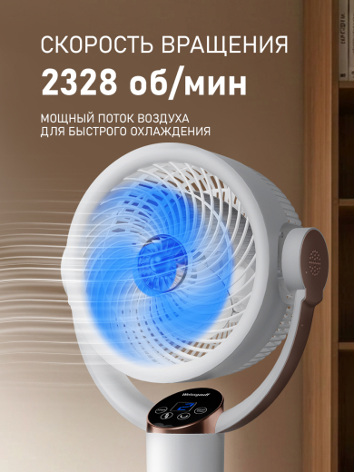���������� ��������� Weissgauff WFF-112 W
