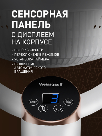 ���������� ��������� Weissgauff WFF-112 W