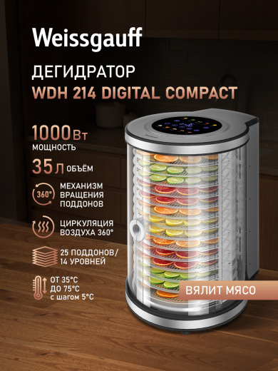���������� Weissgauff WDH 214 Digital Compact