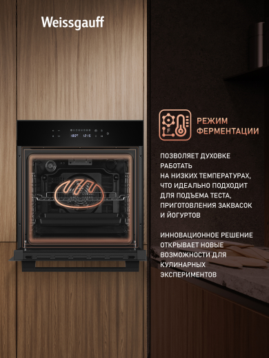 ������� ���� Weissgauff EOV 799 SB