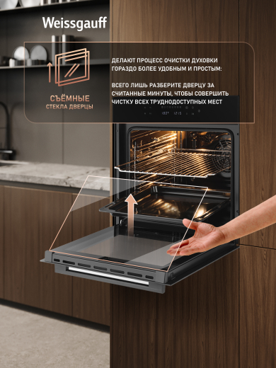 ������� ���� Weissgauff EOV 799 SB