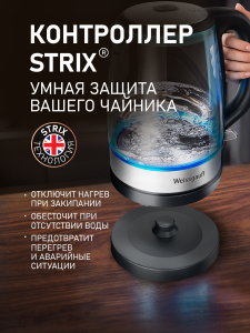 ������ ������������� Weissgauff WK 1712 EcoGlass Nero