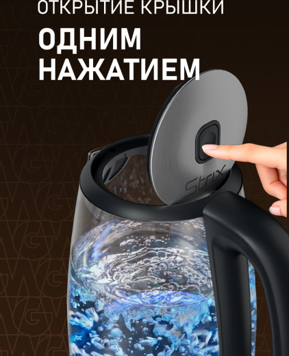 ������ ������������� Weissgauff WK 1712 EcoGlass Nero