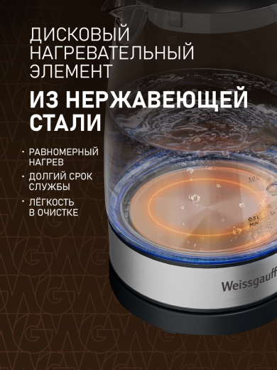 ������ ������������� Weissgauff WK 1712 EcoGlass Nero