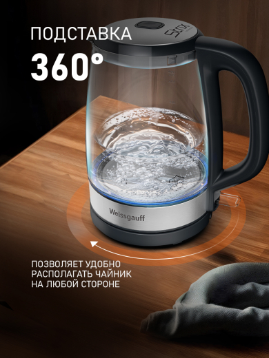 ������ ������������� Weissgauff WK 1712 EcoGlass Nero