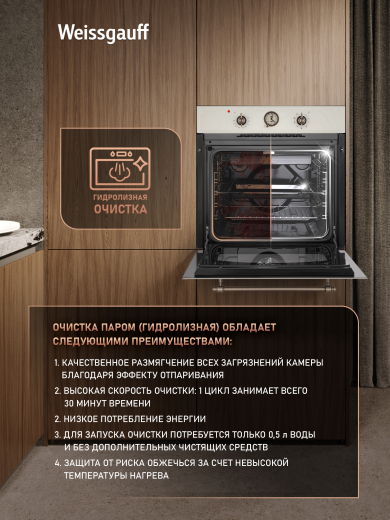 ������� ���� Weissgauff EOA 69 OW