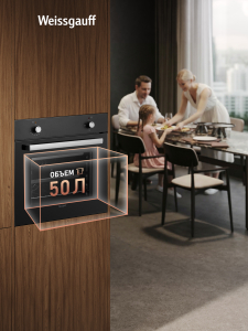 ������� ���� Weissgauff EOM 180 B