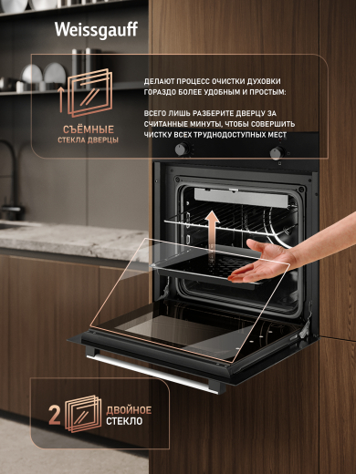 ������� ���� Weissgauff EOM 180 B