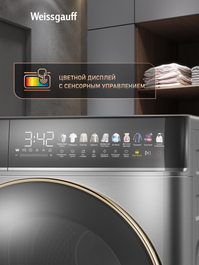 ��������� ������ � ����������  Weissgauff WD 58411 Premium Inverter Steel