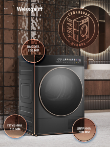 ��������� ������ � ����������  Weissgauff WD 58411 Premium Inverter Grey