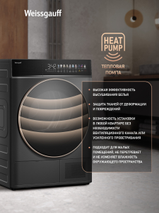 ��������� ������ � ����������  Weissgauff WD 58411 Premium Inverter Grey