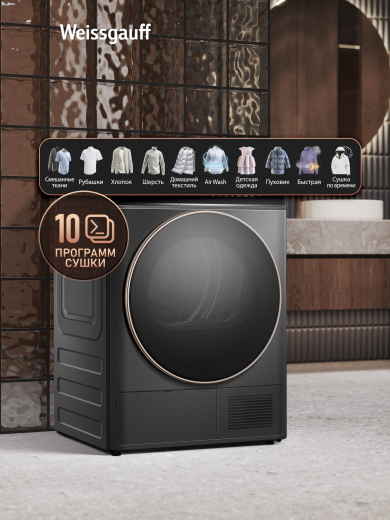 ��������� ������ � ����������  Weissgauff WD 58411 Premium Inverter Grey