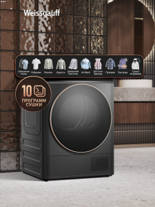 ��������� ������ � ����������  Weissgauff WD 58411 Premium Inverter Grey