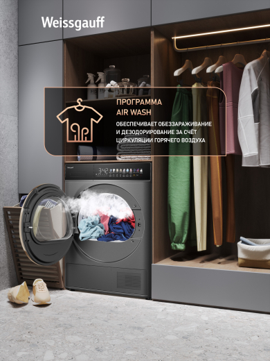 ��������� ������ � ����������  Weissgauff WD 58411 Premium Inverter Grey