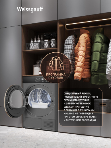 ��������� ������ � ����������  Weissgauff WD 58411 Premium Inverter Grey