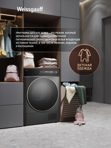 ��������� ������ � ����������  Weissgauff WD 58411 Premium Inverter Grey