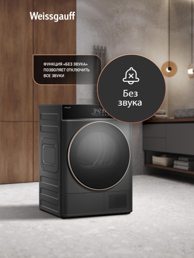 ��������� ������ � ����������  Weissgauff WD 58411 Premium Inverter Grey