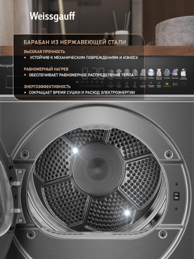 ��������� ������ � ����������  Weissgauff WD 58411 Premium Inverter Grey