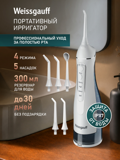 ����������� ��������� Weissgauff WWFP-3004 WH