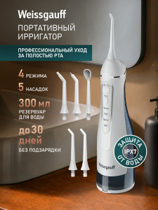 ����������� ��������� Weissgauff WWFP-3004 WH