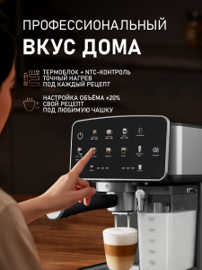 ��������� Weissgauff WCM-356 Automatic Cappuccino ColorTouch