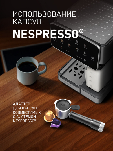 ��������� Weissgauff WCM-356 Automatic Cappuccino ColorTouch