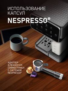 ��������� Weissgauff WCM-356 Automatic Cappuccino ColorTouch
