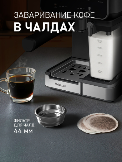 ��������� Weissgauff WCM-356 Automatic Cappuccino ColorTouch