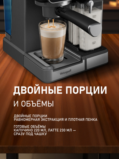 ��������� Weissgauff WCM-356 Automatic Cappuccino ColorTouch