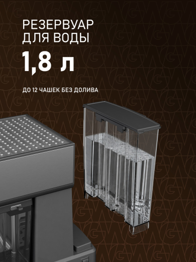��������� Weissgauff WCM-356 Automatic Cappuccino ColorTouch