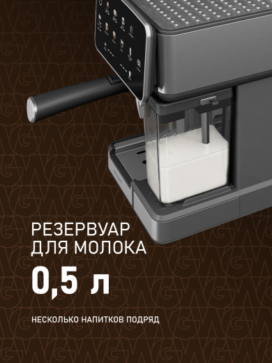 ��������� Weissgauff WCM-356 Automatic Cappuccino ColorTouch