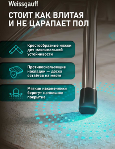 ���������� ����� Weissgauff Wib-11033