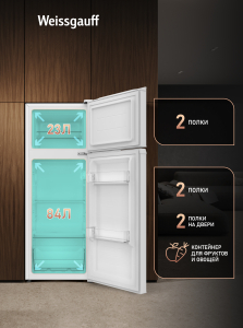 ��������������� ����������� Weissgauff WRK 1180 Defrost White