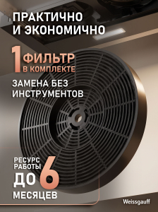 �������� ������ Weissgauff CFY 30030