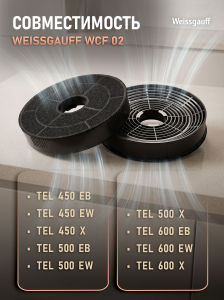�������� ������ Weissgauff WCF 02