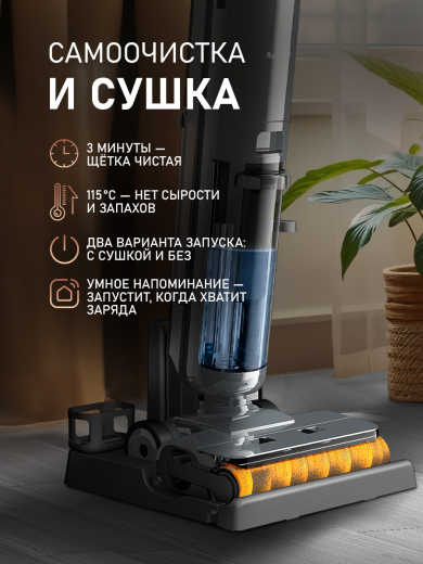 ������������ ������������ ������� ����� � ������� ������ (2 � 1) Weissgauff V25 BLDC 400 Graphite AquaPro