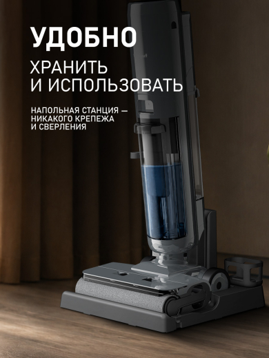������������ ������������ ������� ����� � ������� ������ (2 � 1) Weissgauff V25 BLDC 400 Graphite AquaPro
