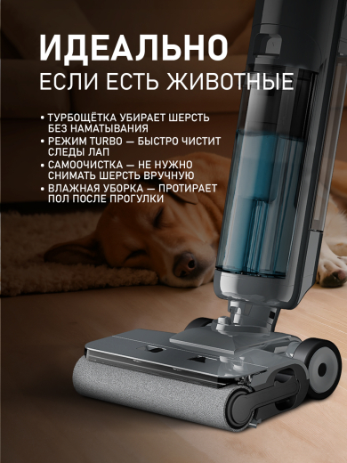 ������������ ������������ ������� ����� � ������� ������ (2 � 1) Weissgauff V25 BLDC 400 Graphite AquaPro