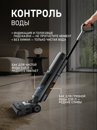 ������������ ������������ ������� ����� � ������� ������ (2 � 1) Weissgauff V25 BLDC 400 Graphite AquaPro