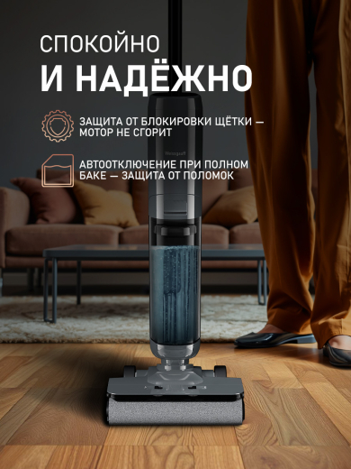 ������������ ������������ ������� ����� � ������� ������ (2 � 1) Weissgauff V25 BLDC 400 Graphite AquaPro